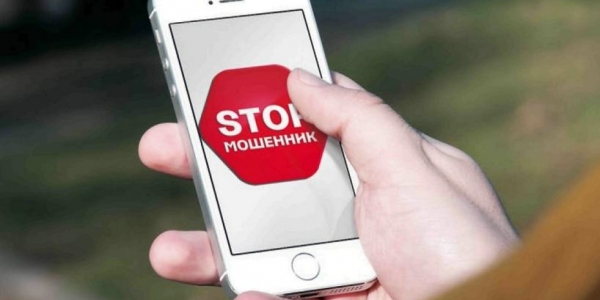 Три реальные истории мобильного мошенничества, жертвами которых стали якутяне