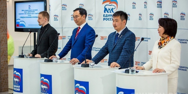 Участники предварительного голосования «Единой России» в Якутске обсудили развитие экономики и инноваций