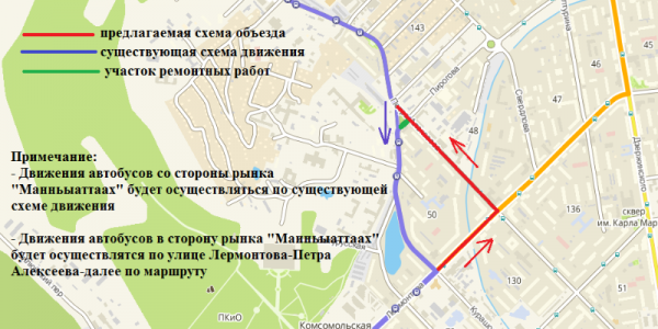 Ограничение движения транспорта по улицам П. Алексеева – Стадухина – Пирогова