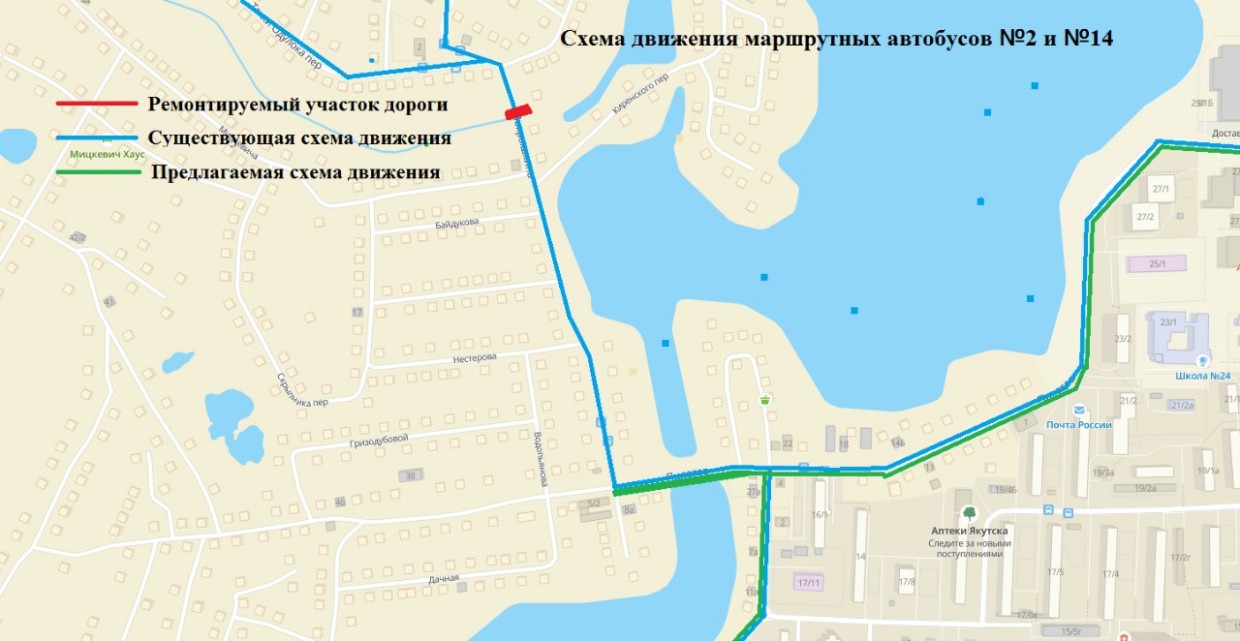 До вечера 25 августа будет закрыта улица на Белом озере Якутска