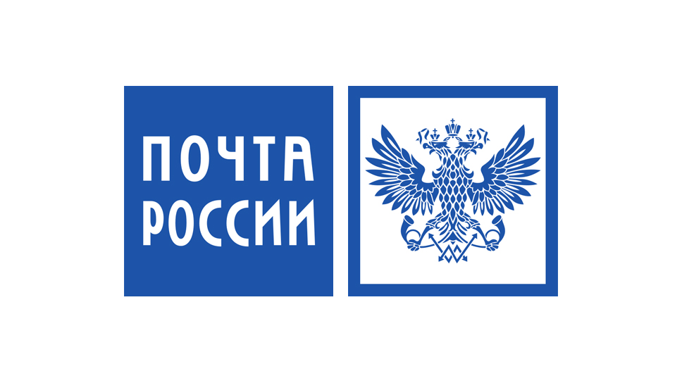 Выручка международного бизнеса Почты России выросла на 33,7%
