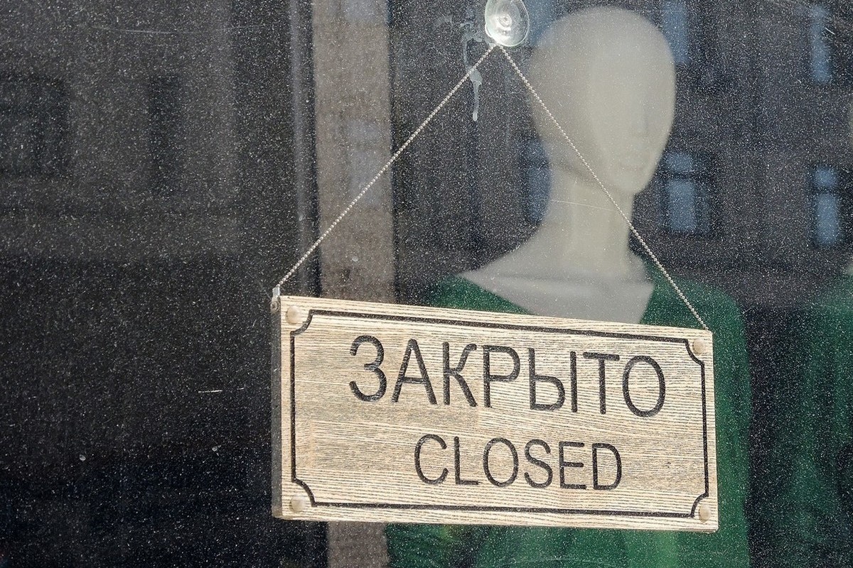 В России объявили нерабочие дни. Какую поддержку окажут бизнесу