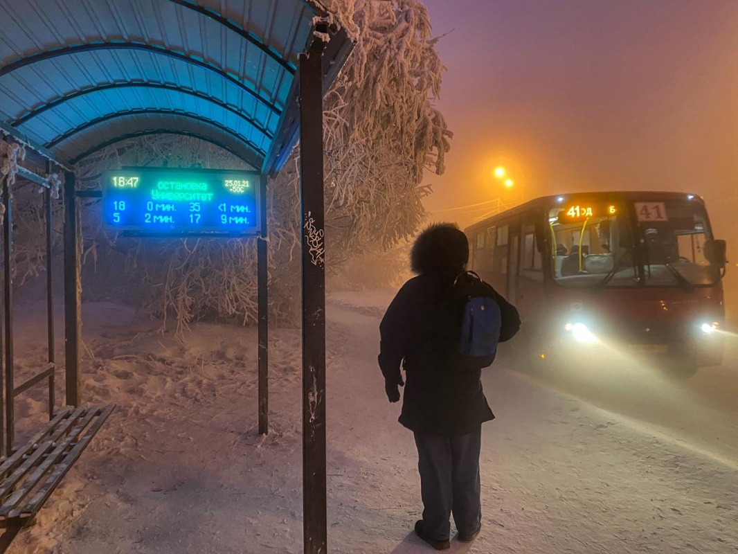 Как сэкономить на проезде в городском и пригородном транспорте в Якутске?
