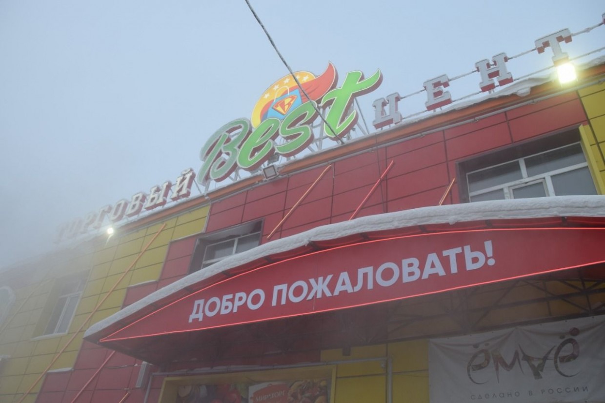 Построенный незаконно торговый центр обесточен властями Якутска