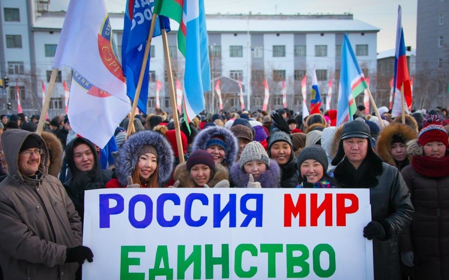 День народного единства жители Якутска отметят дома