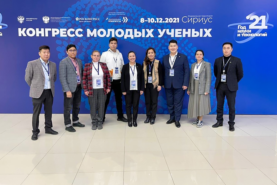 Молодые ученые из Якутии участвуют в итоговом мероприятии Года науки и технологий в Сочи