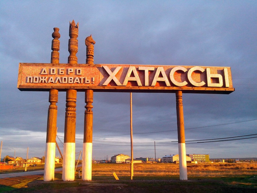 Высокоскоростной интернет приходит в пригороды Якутска
