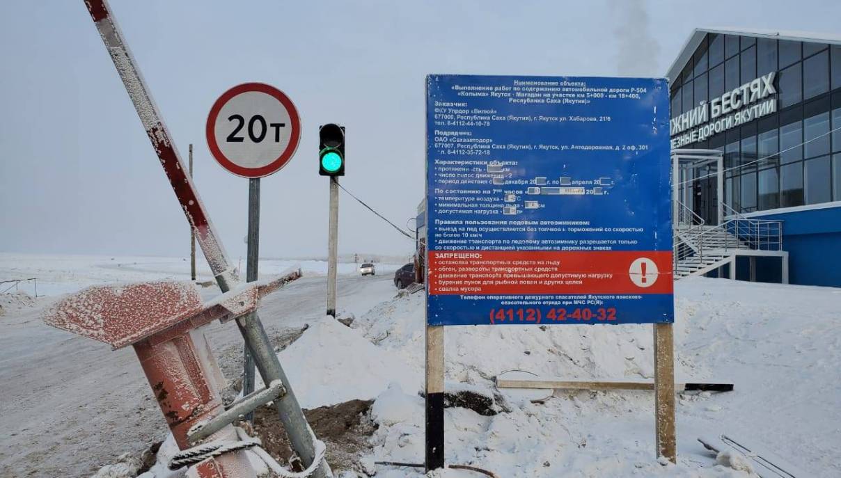 Увеличена грузоподъемность ледовой переправы «Якутск-Нижний Бестях»