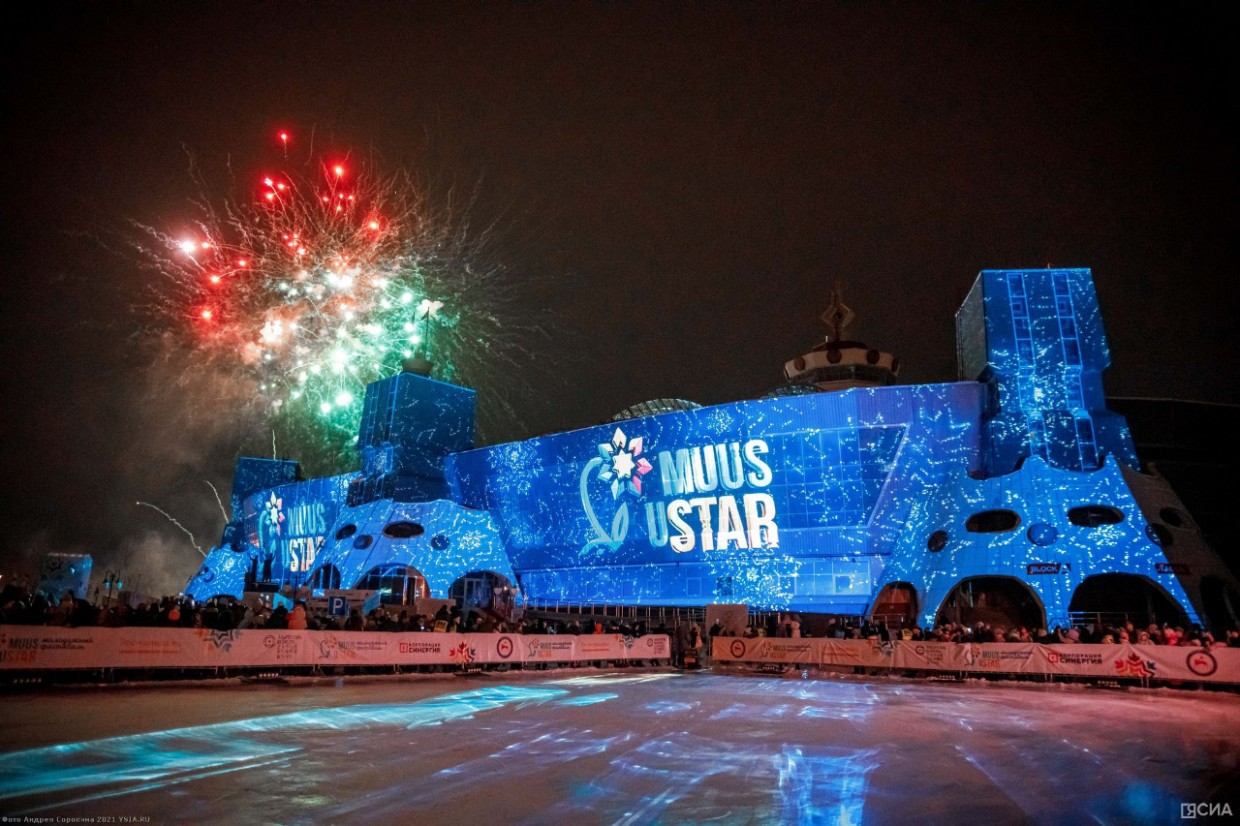 Молодежный фестиваль Muus uSTAR состоится 25-26 марта в Якутске