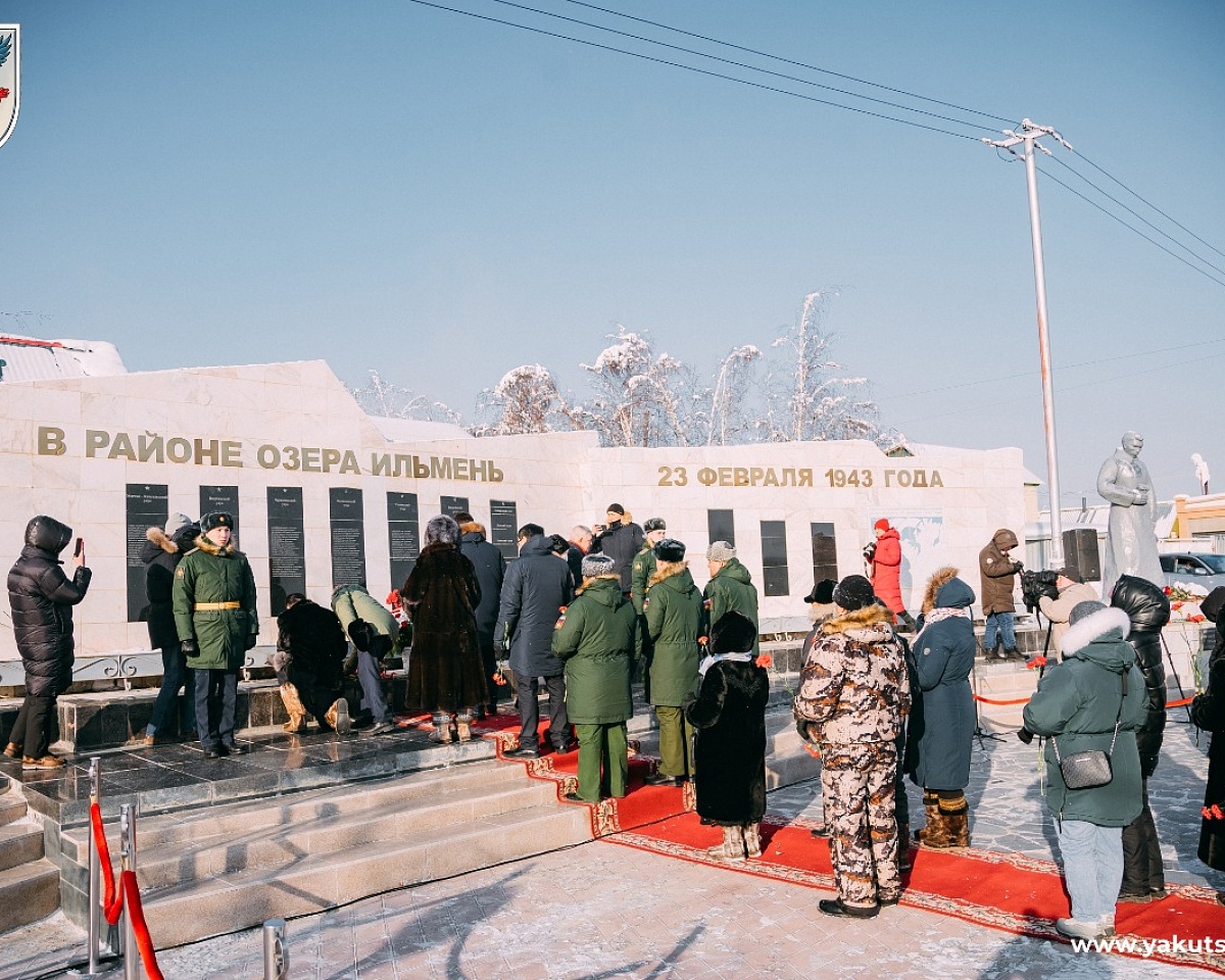 Память павших на озере Ильмень воинов-якутян почтили в Якутске