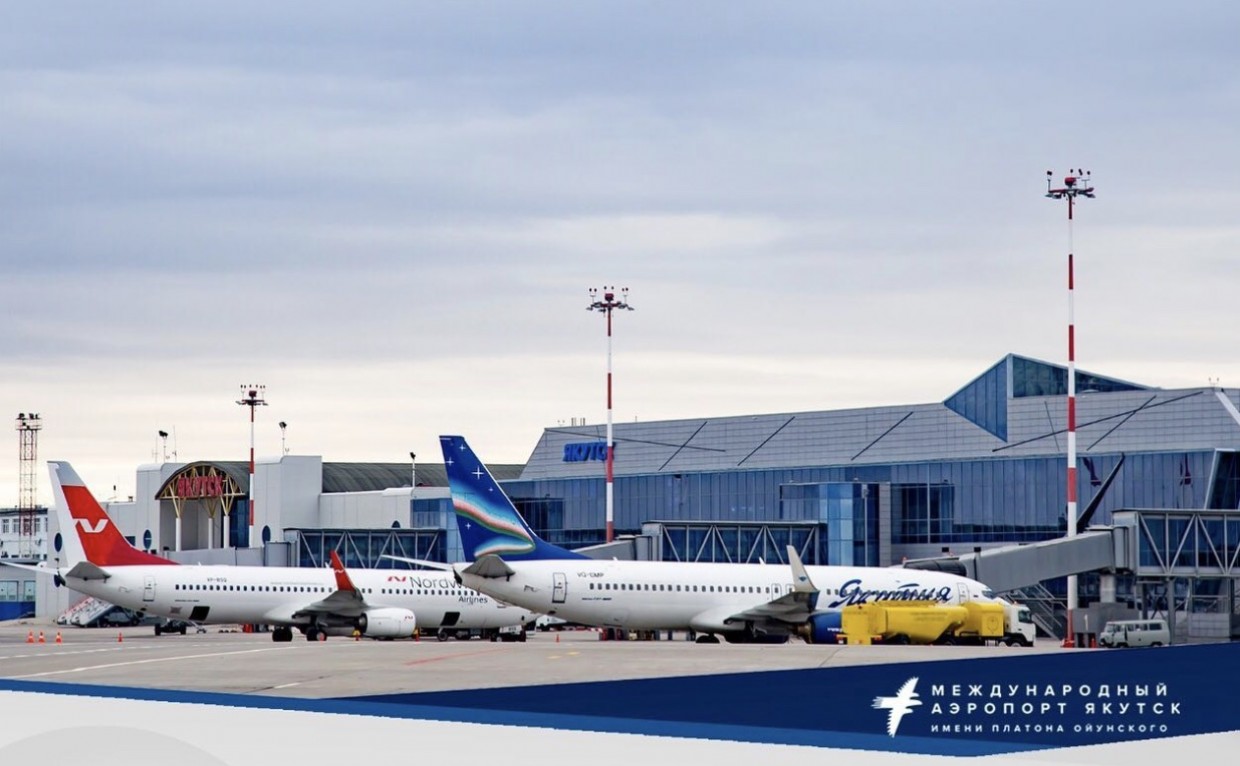 Аэропорт Якутска готов принимать международные рейсы