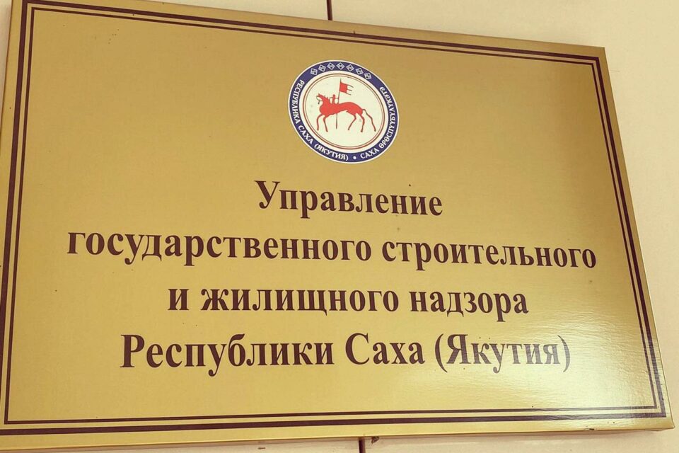 В Якутске УК обязали ввести общедомовые приборы учета горячего водоснабжения