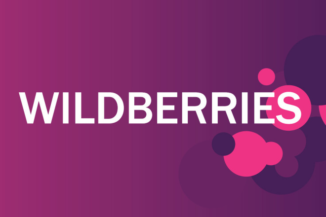 Клиенты «Wildberries» не могут получить свой товар в Якутске