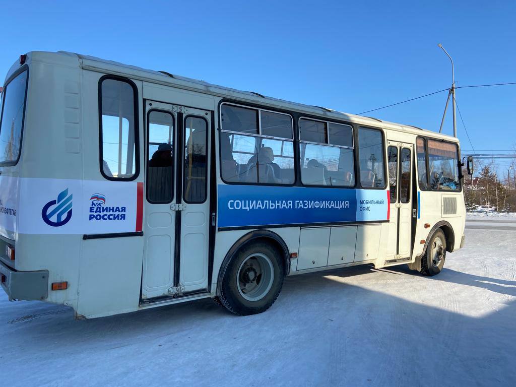 В Якутске впервые запущен мобильный офис социальной газификации