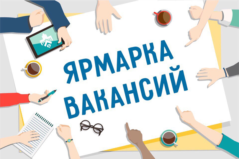 Свыше 100 мероприятий по содействию в трудоустройстве безработных проведут в Якутске
