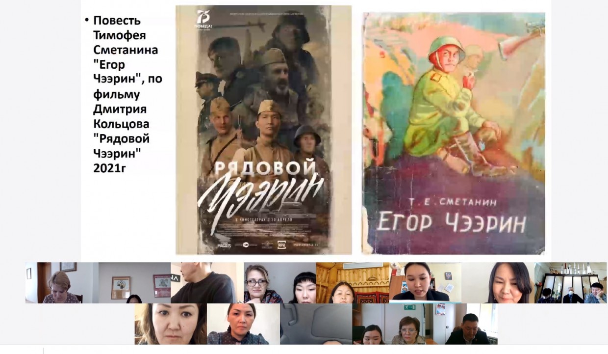 Фонд культурных инициатив профинансирует 18 проектов из Якутии