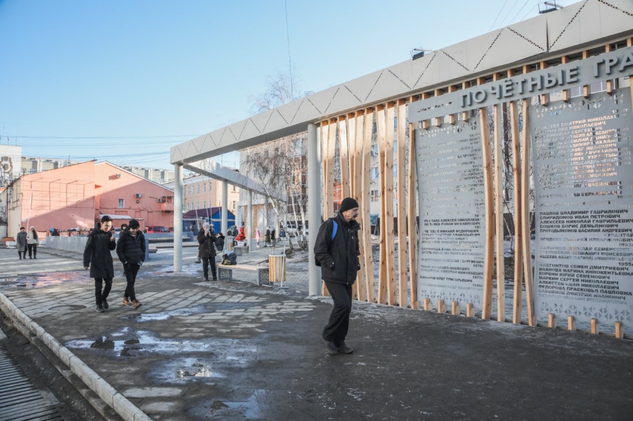 Жители Якутска смогут выбрать, какие общественные пространства нужно благоустроить