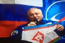День космонавтики: где сейчас флаг Якутска, побывавший в космосе?