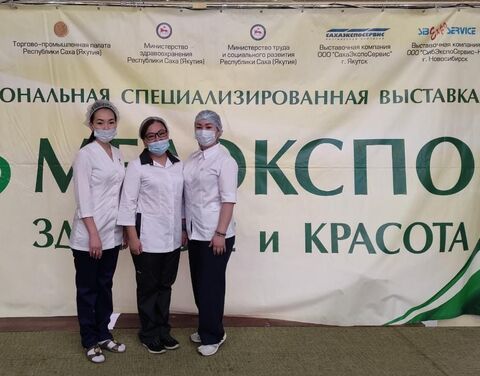 В Якутске горожане могут обследовать здоровье на выставке «МедЭкспо»