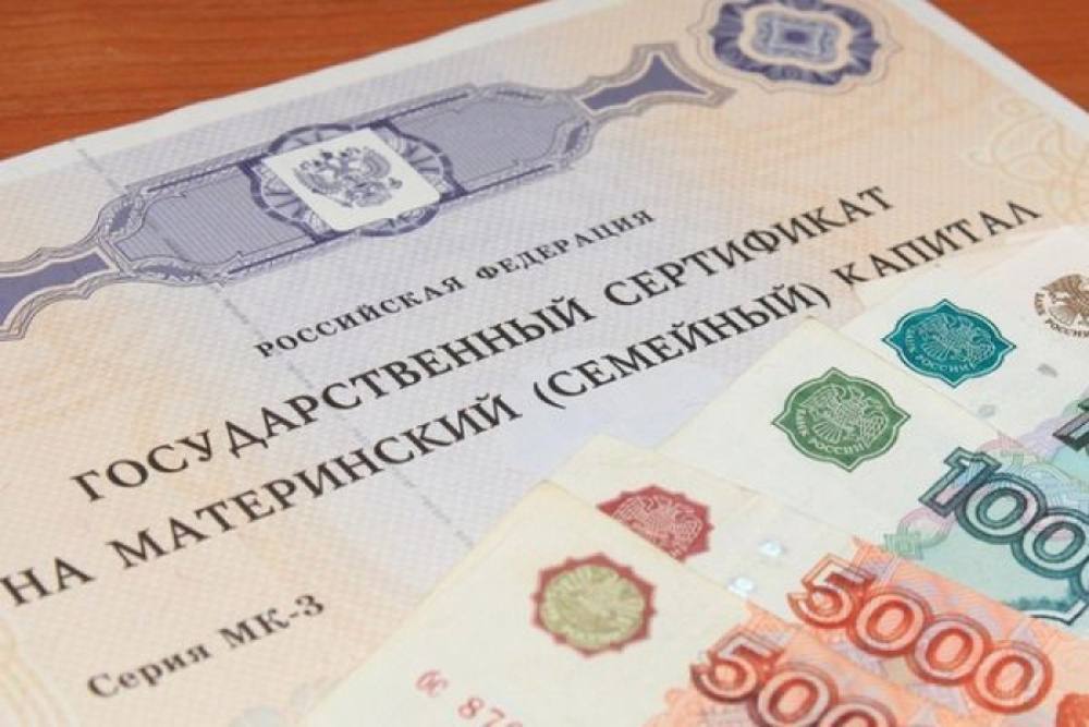 Открыт прием заявлений от многодетных семей Якутии для получения 30 тысяч рублей