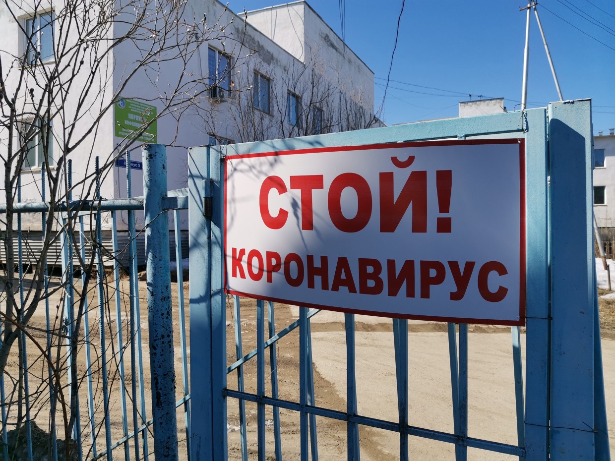 В Якутии вновь растёт количество заболевших коронавирусом