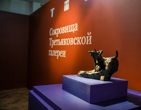 В Якутске открылась выставка «Сокровища Третьяковской галереи»