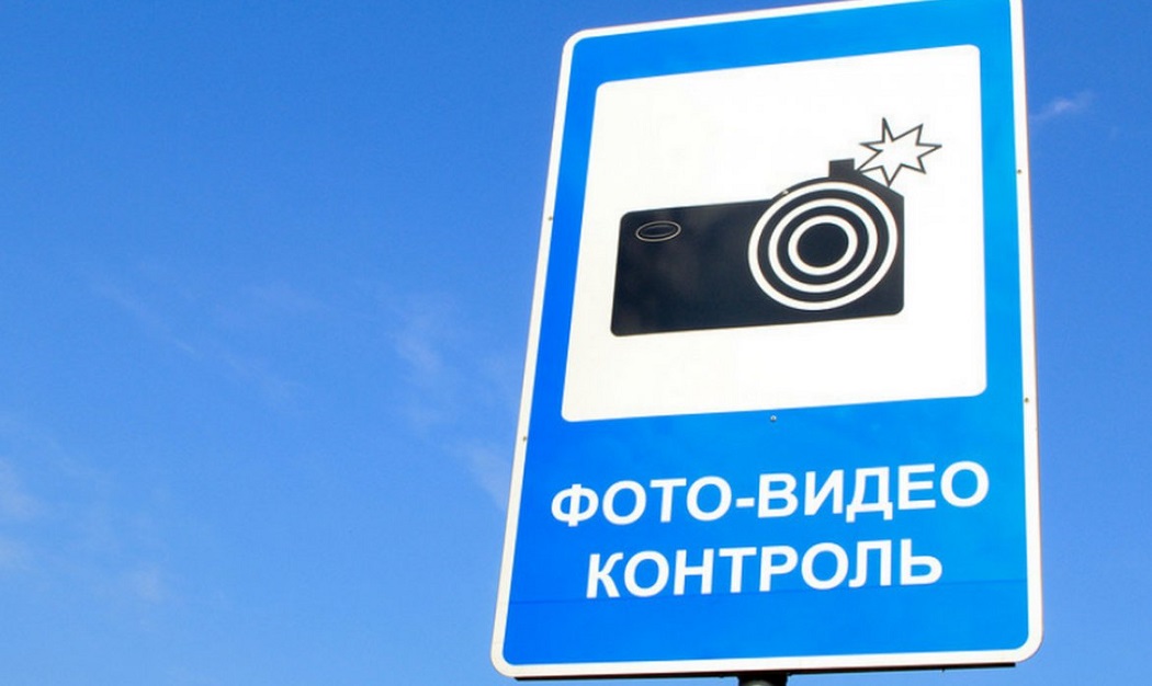 Во время проведения «Ысыаха Туймаады-2022» на автодороге «Нам» будут работать  камеры фотовидеофиксации
