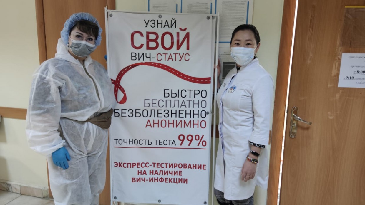 На пляже Якутска снова можно сдать бесплатно анализы на ВИЧ и гепатиты