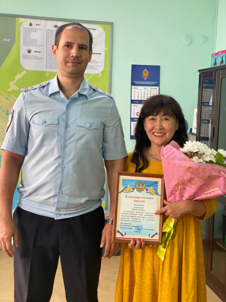Якутское МВД наградило жительницу Якутии за неравнодушие и активную гражданскую позицию
