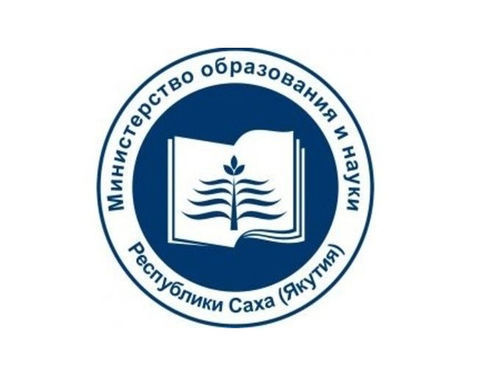 Начал работу оперативный штаб министерства образования и науки Якутии по трудоустройству выпускников