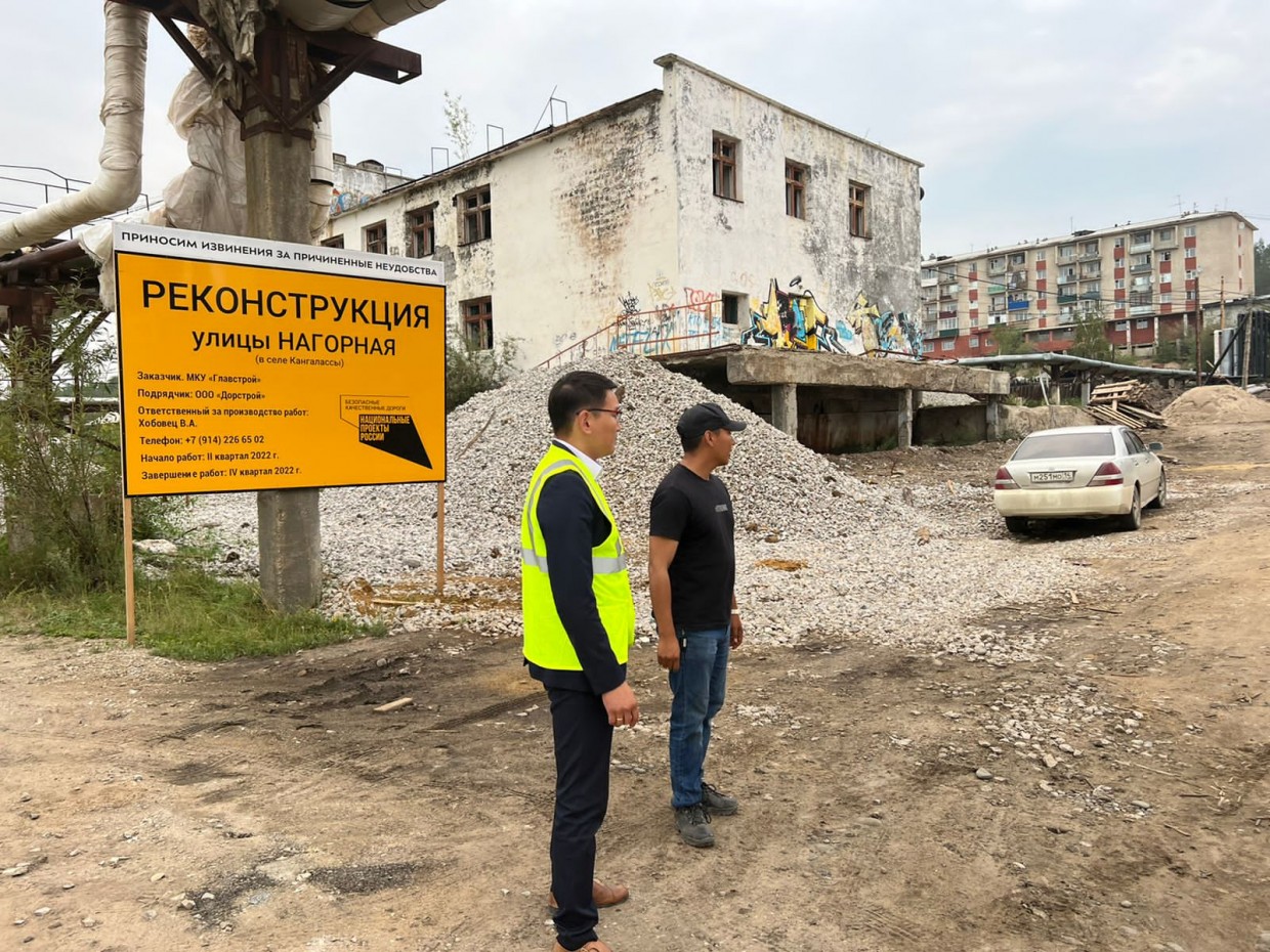 В Кангалассах продолжается ремонт улицы Нагорная