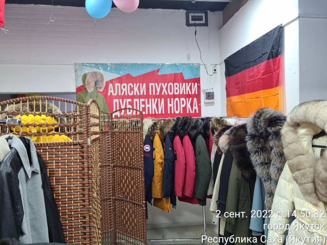 Админкомиссия составила протокол на организатора «Нордической выставки» в городе Якутске