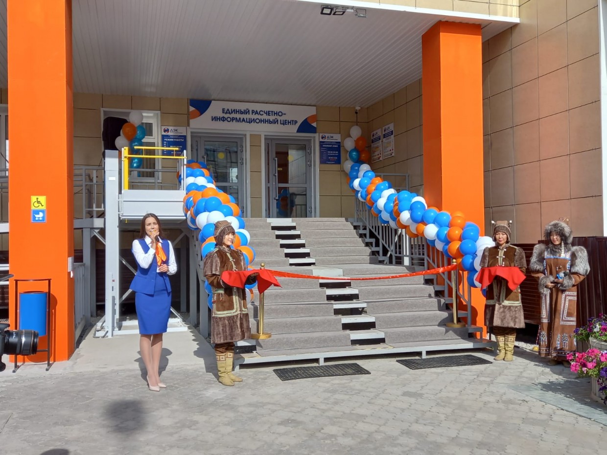 В Якутске открылся первый в городе Единый расчетно-информационный центр