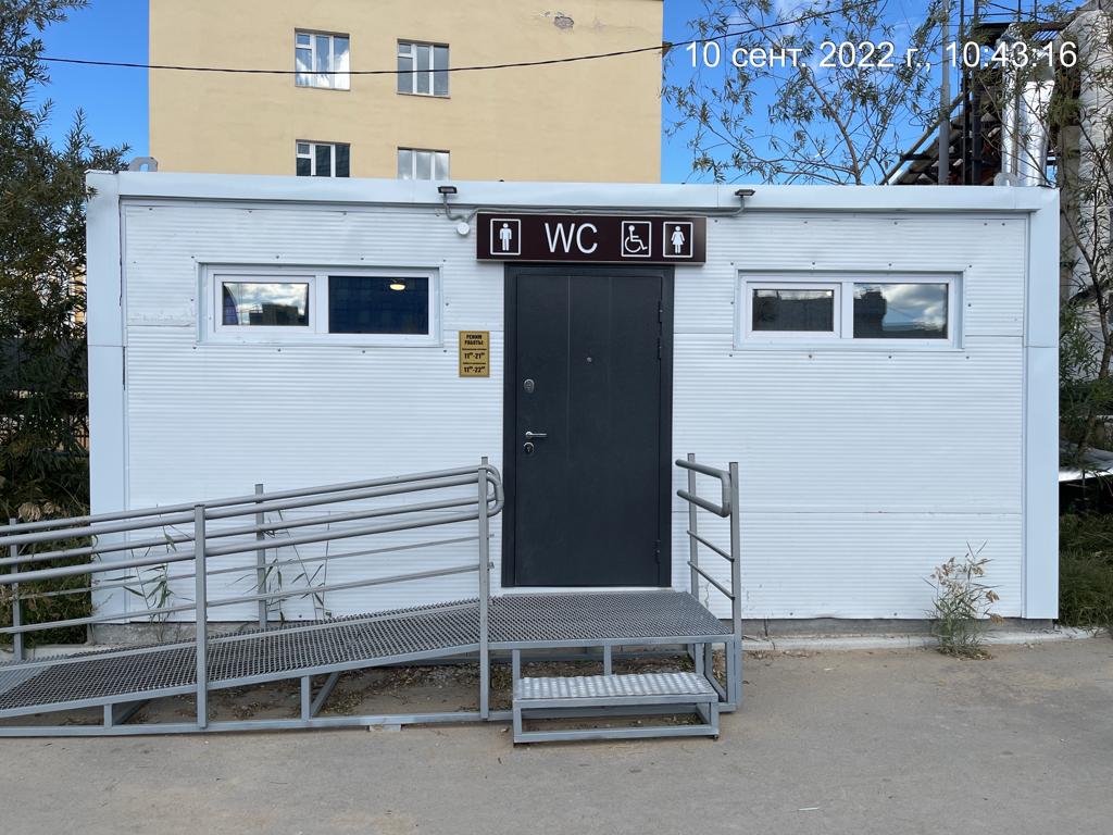 В Якутске открыли два общественных туалета