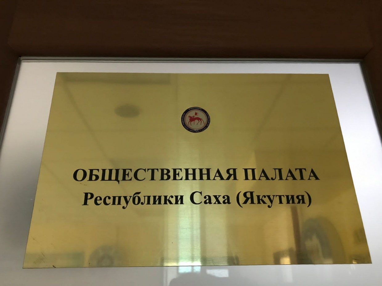 Координационный центр по вопросам частичной мобилизации открыли в Якутске