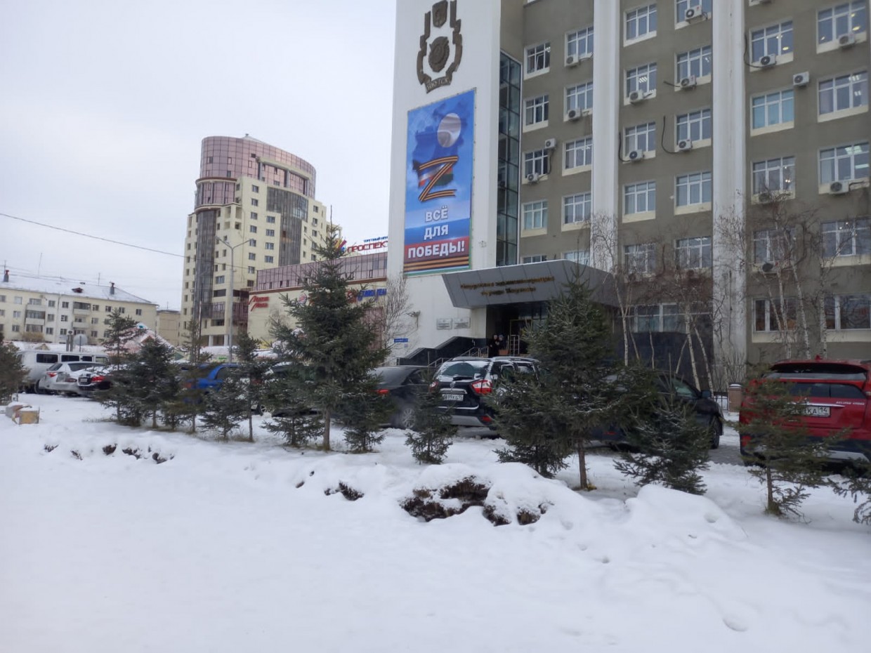 Проект бюджета столицы на 2023 год обсудили в Якутске