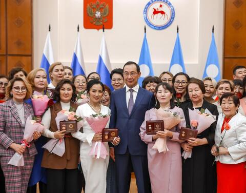 Айсен Николаев вручил многодетным матерям Якутии государственные награды