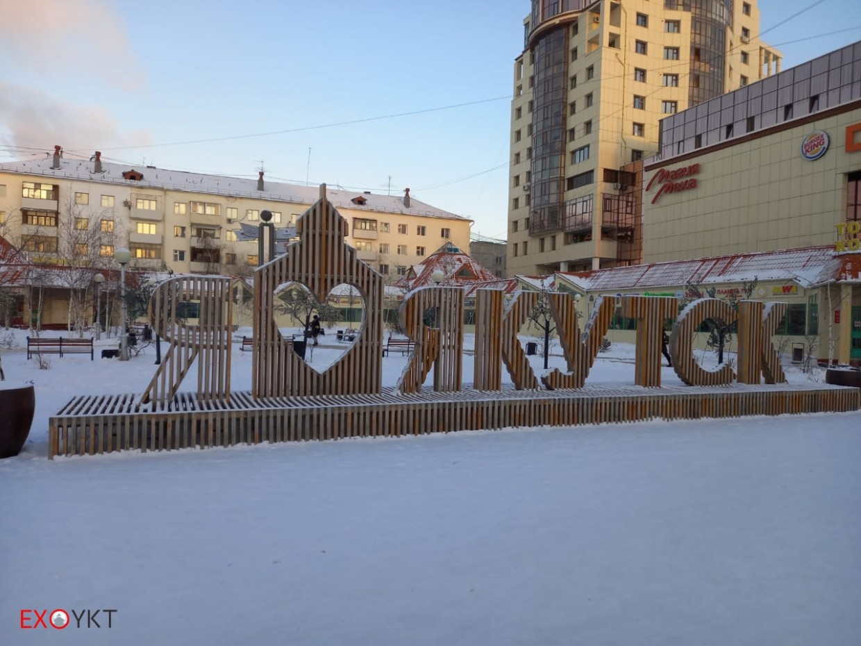 Прогноз погоды на 9 ноября в Якутске