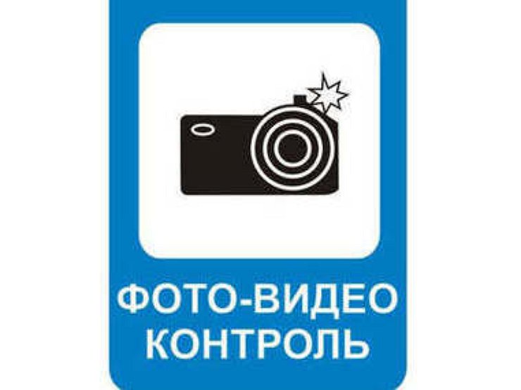 В Якутске на Окружном шоссе установлен стационарный комплекс фотовидеофиксации нарушений ПДД