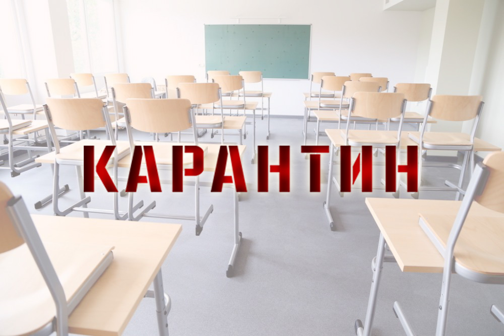 Карантин объявлен в школах Якутска