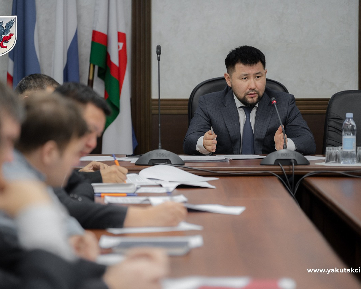 В Окружной администрации города Якутска рассмотрели меры обеспечения безопасности и бесперебойной работы городских служб во время праздников
