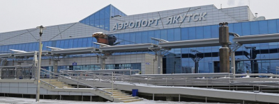 Аэропорт «Якутск» сообщает о режиме работы в новогодние дни