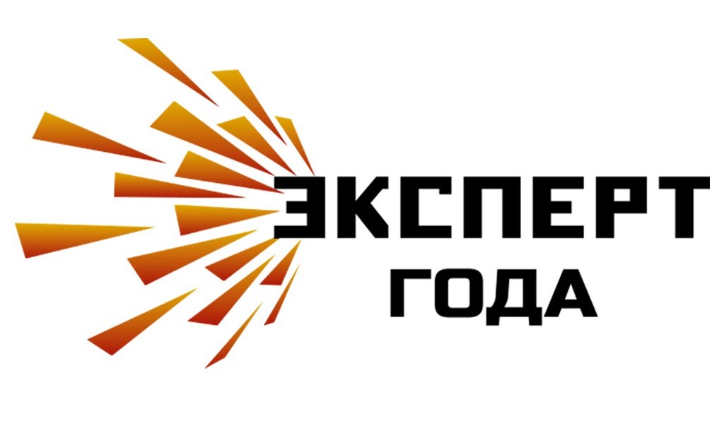 Якутян приглашают принять участие в XII Всероссийской премии «Эксперт года 2023»