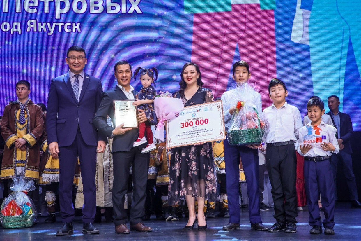 В Якутске наградили победителей Республиканского конкурса «Семья года-2022»