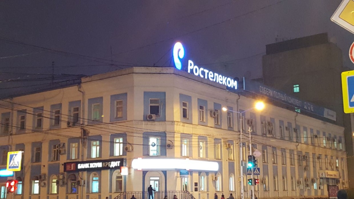 Офис обслуживания «Ростелеком» для частных лиц в Якутске больше не работает