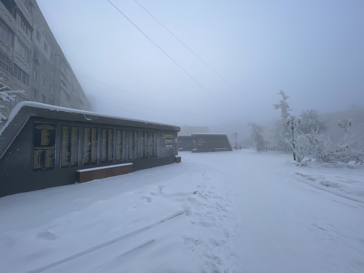 Прогноз погоды на 25 января в Якутске
