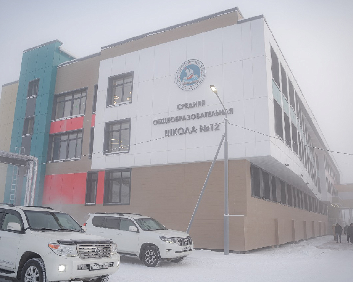 Два дополнительных здания школ открылись в Якутске