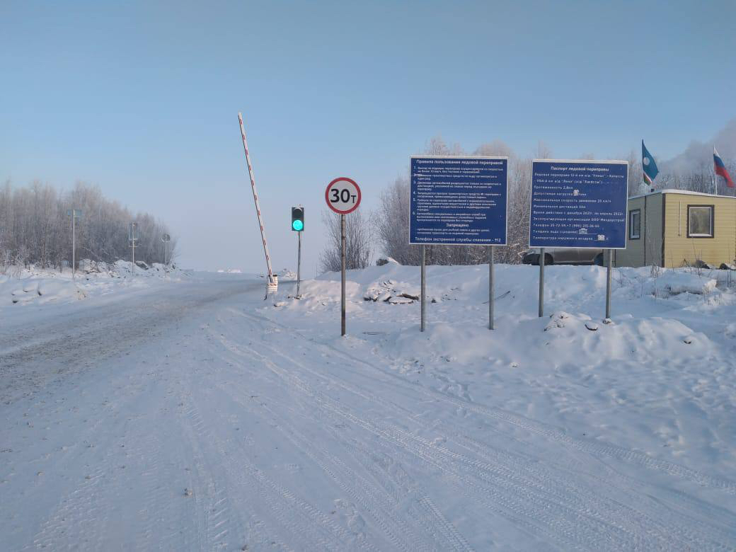 Увеличена грузоподъемность ледовой переправы вблизи Якутска