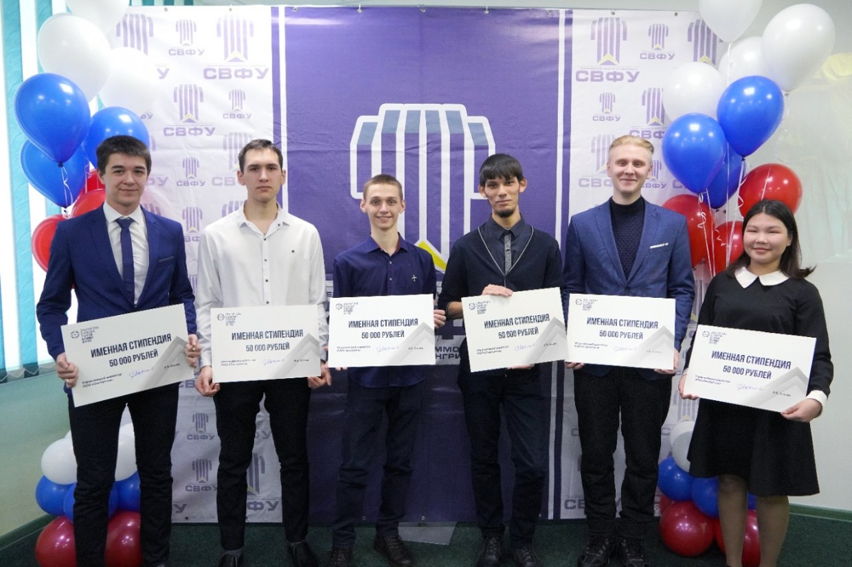 Студенты СВФУ получили именные стипендии в 50 тысяч рублей