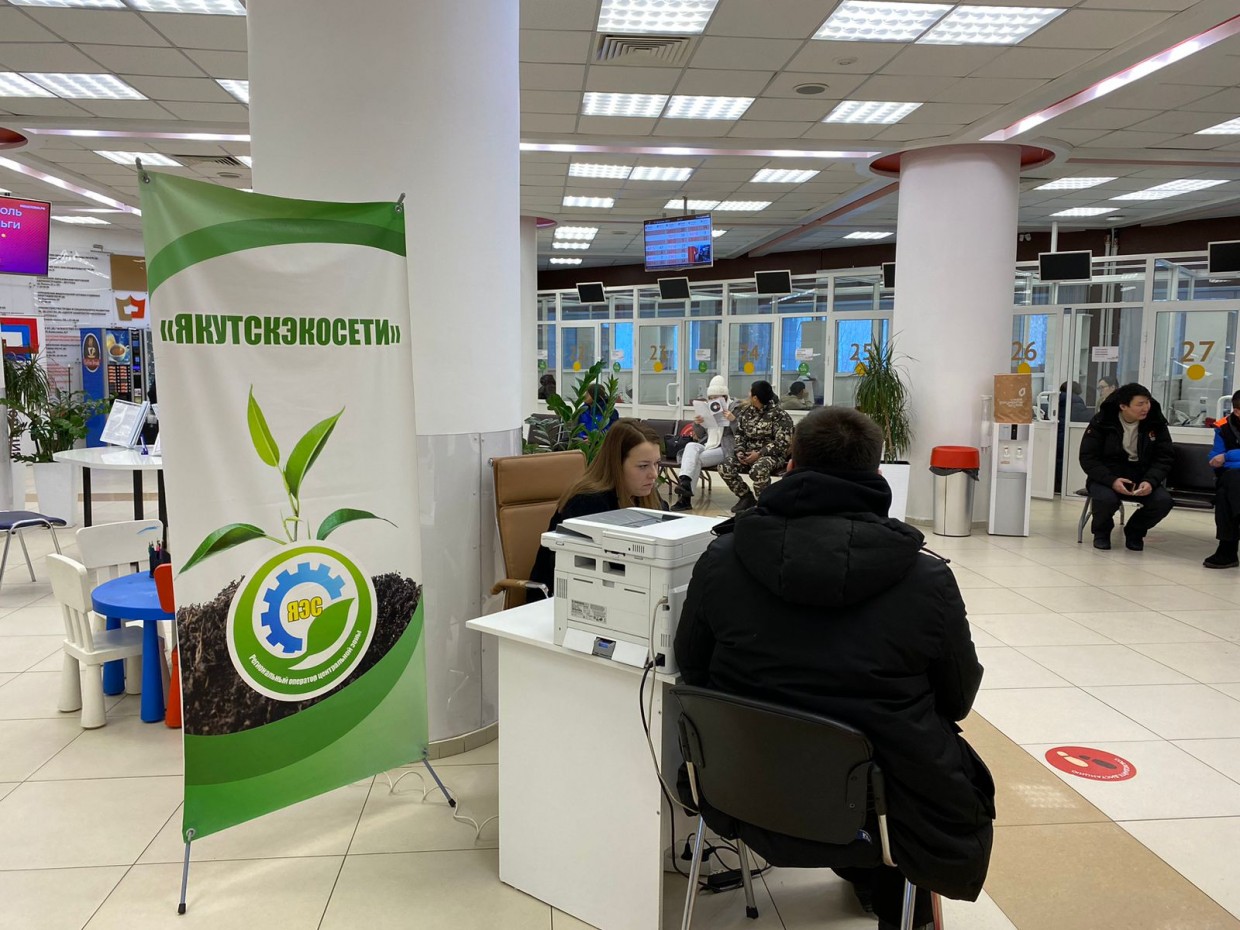 «Якутскэкосети» проводит выездное обслуживание граждан